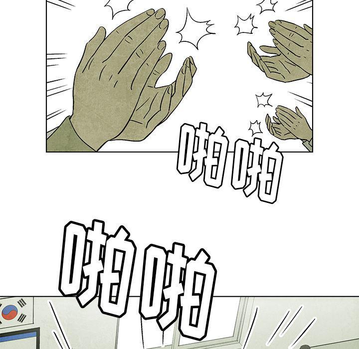 漫画家庭教师韩漫全集-4无删减无遮挡章节图片 