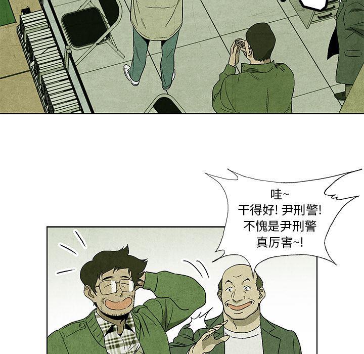 漫画家庭教师韩漫全集-4无删减无遮挡章节图片 