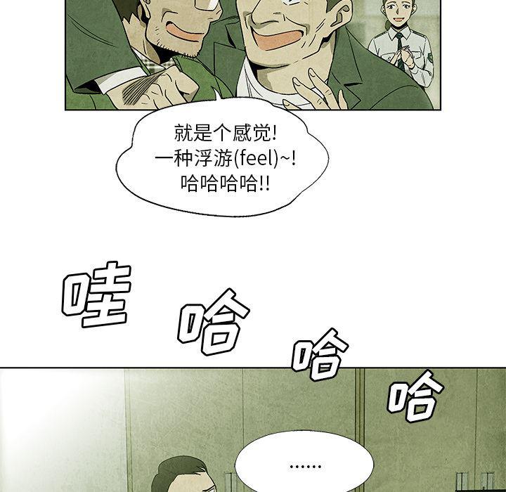 漫画家庭教师韩漫全集-4无删减无遮挡章节图片 