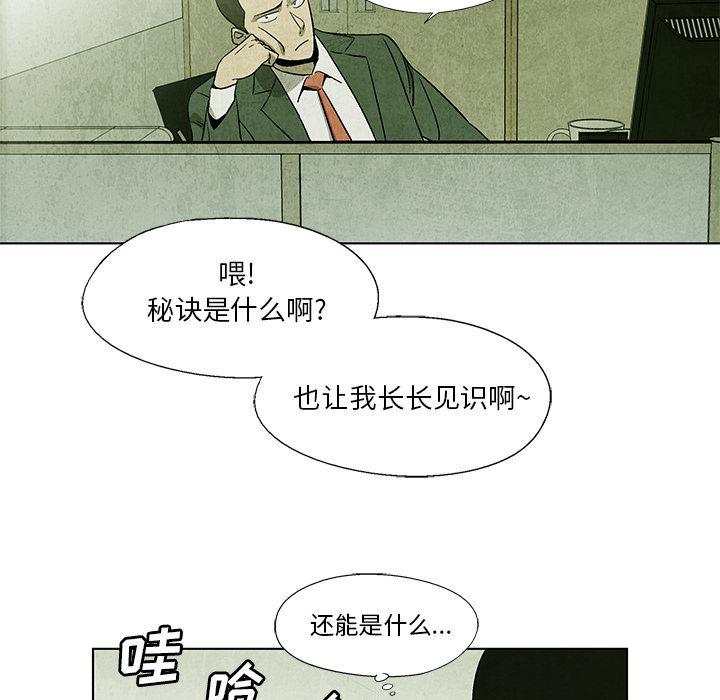 漫画家庭教师韩漫全集-4无删减无遮挡章节图片 