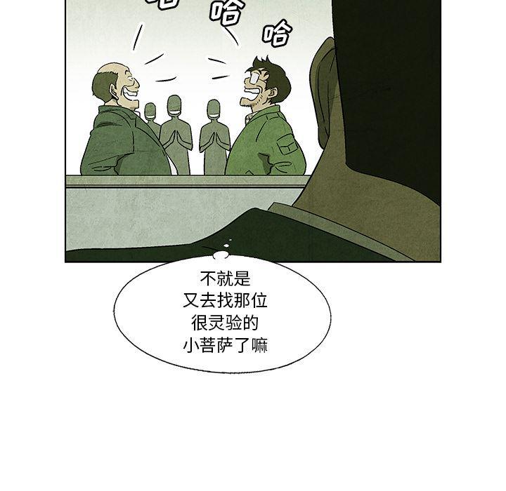 漫画家庭教师韩漫全集-4无删减无遮挡章节图片 