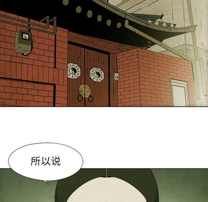 漫画家庭教师韩漫全集-4无删减无遮挡章节图片 