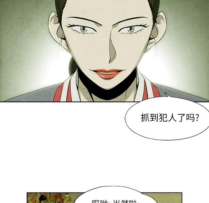 漫画家庭教师韩漫全集-4无删减无遮挡章节图片 