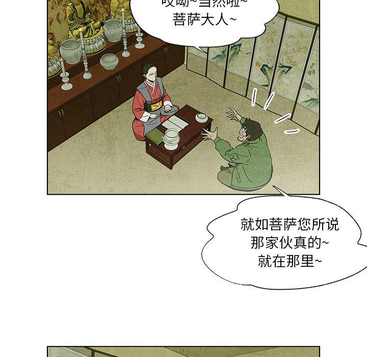 漫画家庭教师韩漫全集-4无删减无遮挡章节图片 