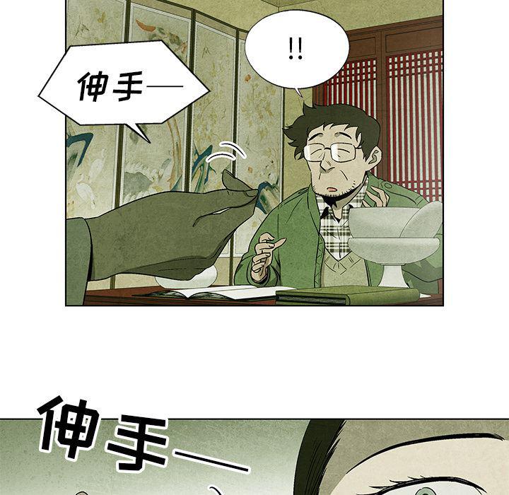 漫画家庭教师韩漫全集-4无删减无遮挡章节图片 