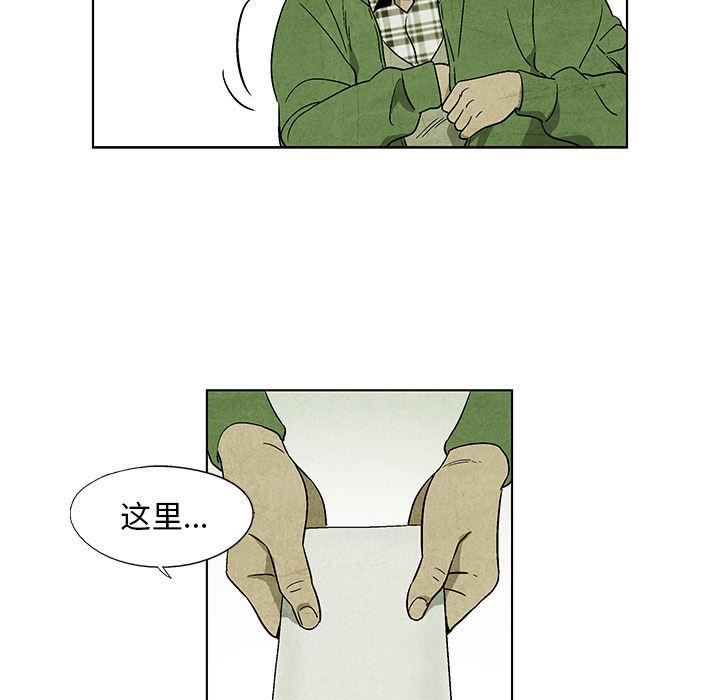 漫画家庭教师韩漫全集-4无删减无遮挡章节图片 