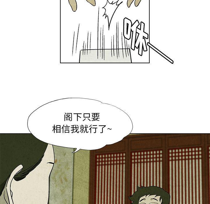 漫画家庭教师韩漫全集-4无删减无遮挡章节图片 