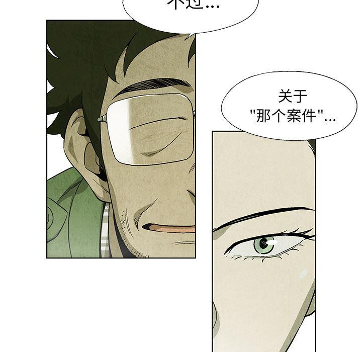 漫画家庭教师韩漫全集-4无删减无遮挡章节图片 