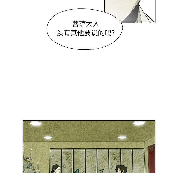 漫画家庭教师韩漫全集-4无删减无遮挡章节图片 