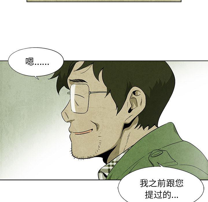 漫画家庭教师韩漫全集-4无删减无遮挡章节图片 