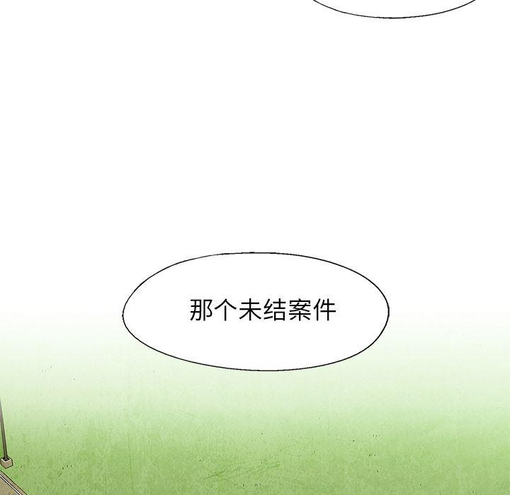 漫画家庭教师韩漫全集-4无删减无遮挡章节图片 