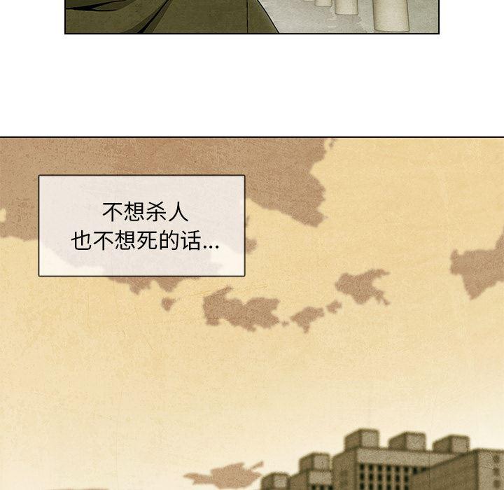 漫画家庭教师韩漫全集-4无删减无遮挡章节图片 