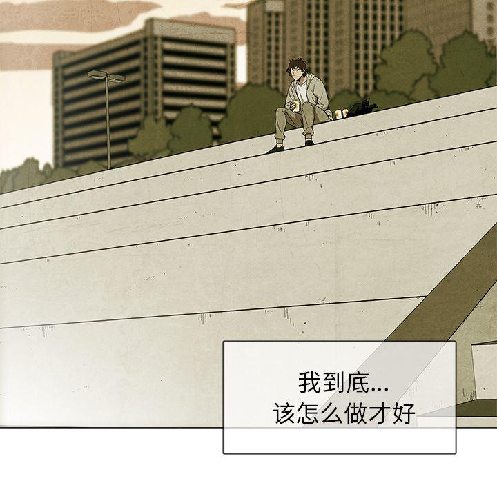 漫画家庭教师韩漫全集-4无删减无遮挡章节图片 