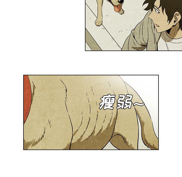 漫画家庭教师韩漫全集-4无删减无遮挡章节图片 