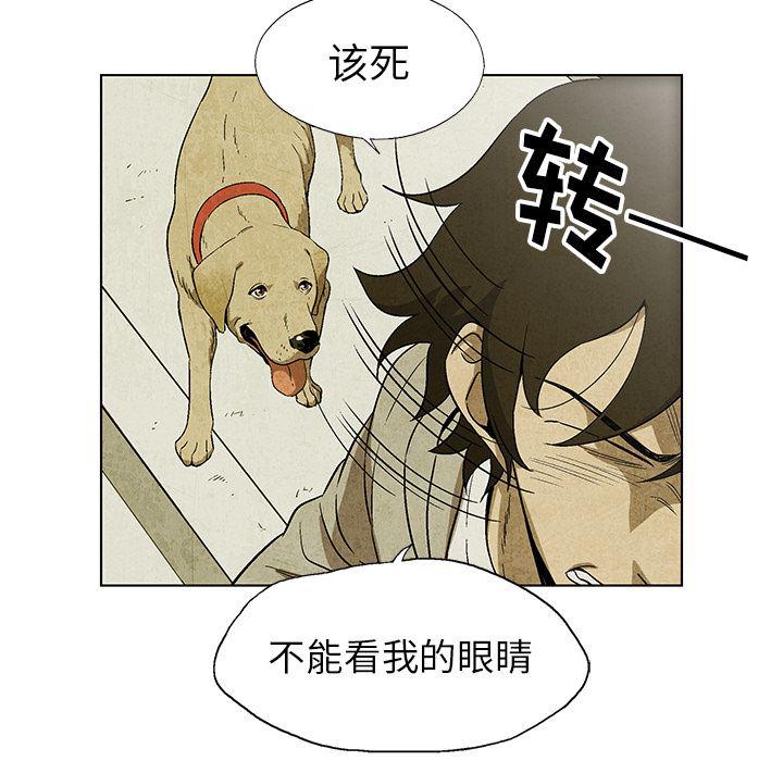 漫画家庭教师韩漫全集-4无删减无遮挡章节图片 