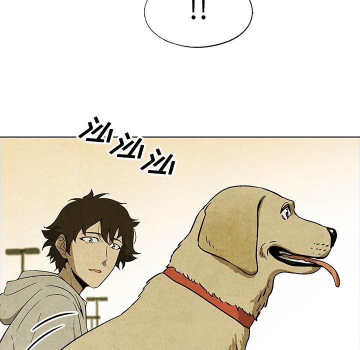 漫画家庭教师韩漫全集-4无删减无遮挡章节图片 