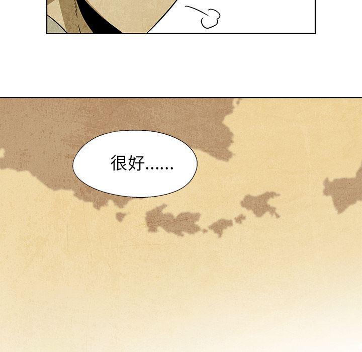 漫画家庭教师韩漫全集-4无删减无遮挡章节图片 