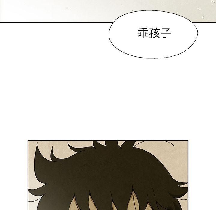 漫画家庭教师韩漫全集-4无删减无遮挡章节图片 