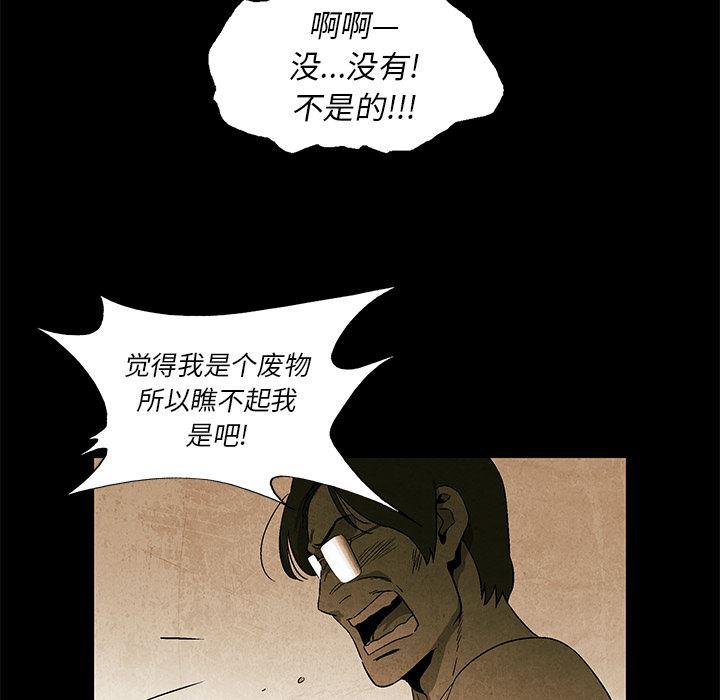 漫画家庭教师韩漫全集-4无删减无遮挡章节图片 