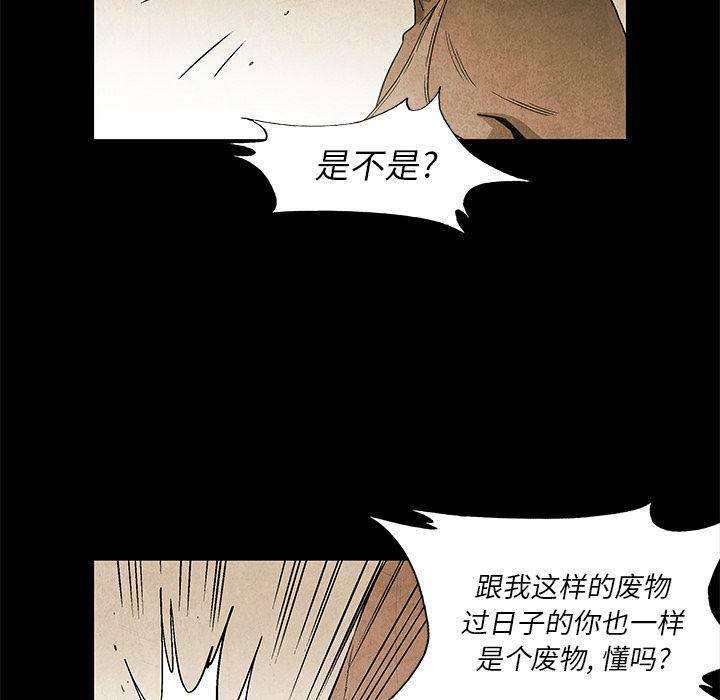漫画家庭教师韩漫全集-4无删减无遮挡章节图片 