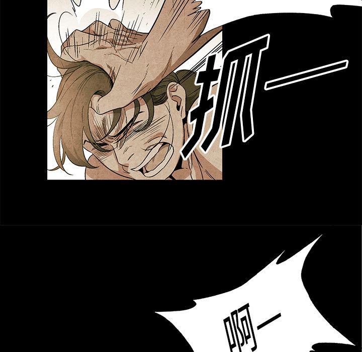 漫画家庭教师韩漫全集-4无删减无遮挡章节图片 