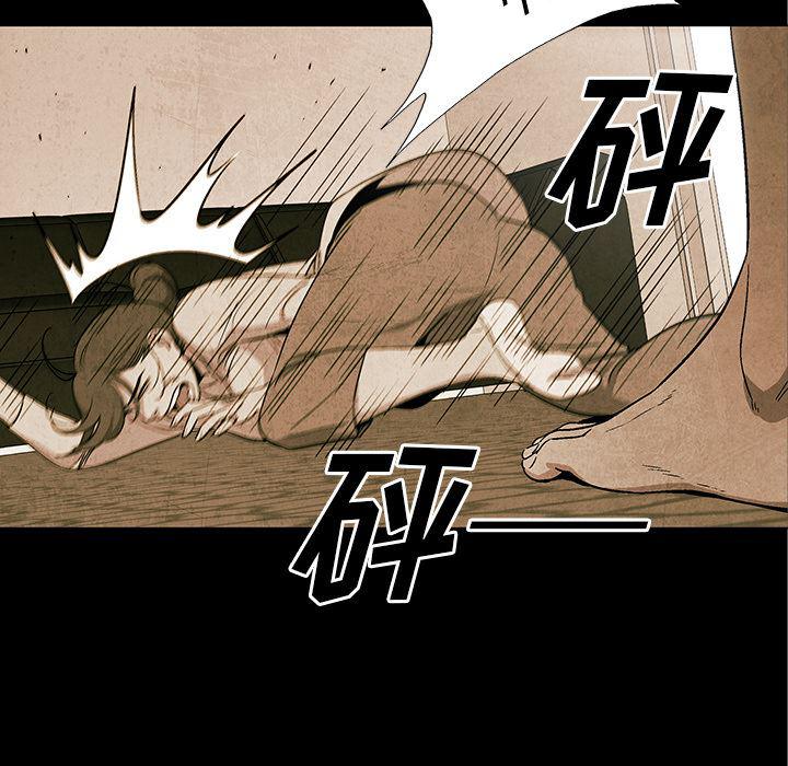 漫画家庭教师韩漫全集-4无删减无遮挡章节图片 