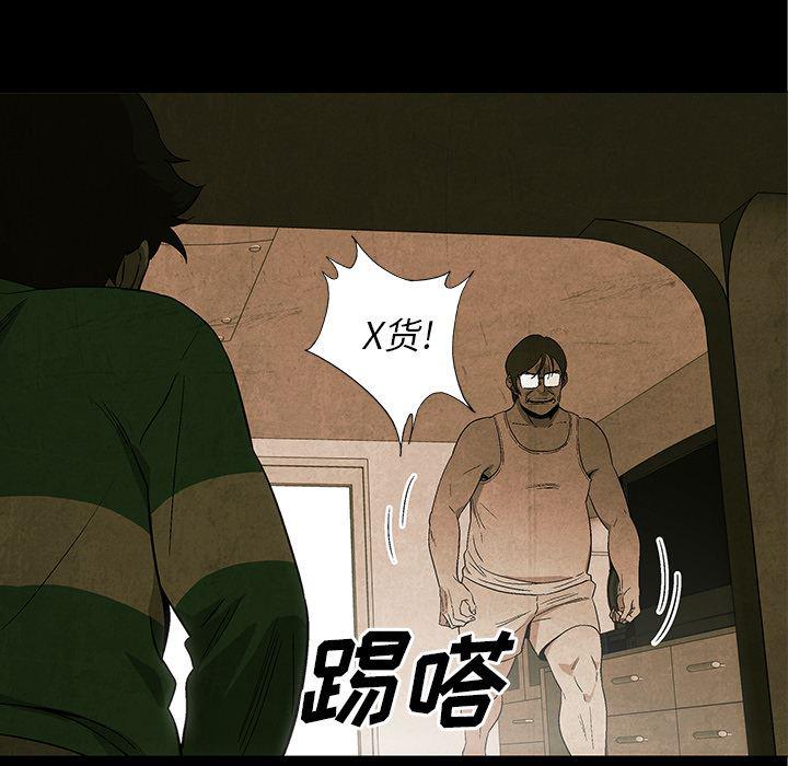 漫画家庭教师韩漫全集-4无删减无遮挡章节图片 