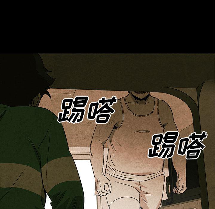 漫画家庭教师韩漫全集-4无删减无遮挡章节图片 