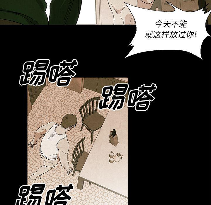 漫画家庭教师韩漫全集-4无删减无遮挡章节图片 