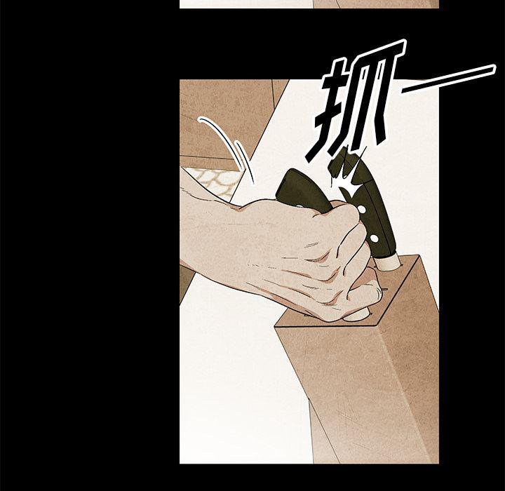 漫画家庭教师韩漫全集-4无删减无遮挡章节图片 