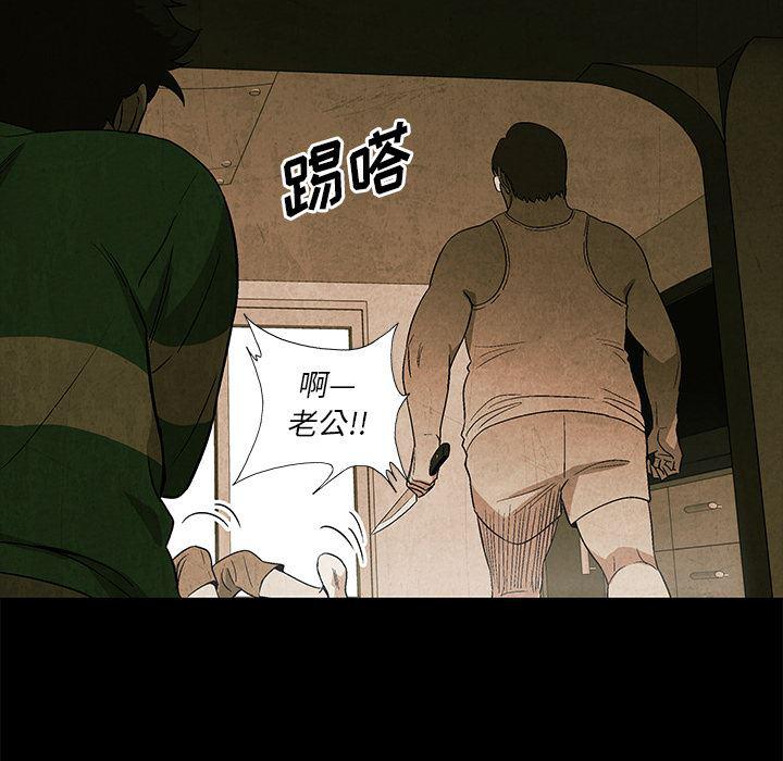 漫画家庭教师韩漫全集-4无删减无遮挡章节图片 