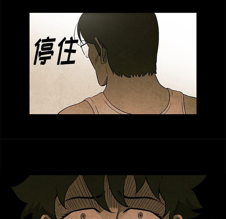 漫画家庭教师韩漫全集-4无删减无遮挡章节图片 