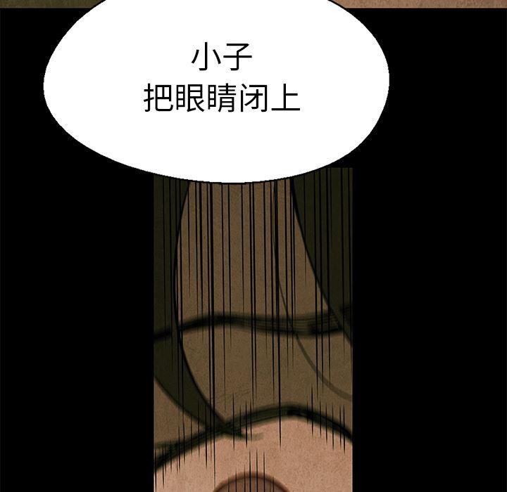 漫画家庭教师韩漫全集-4无删减无遮挡章节图片 