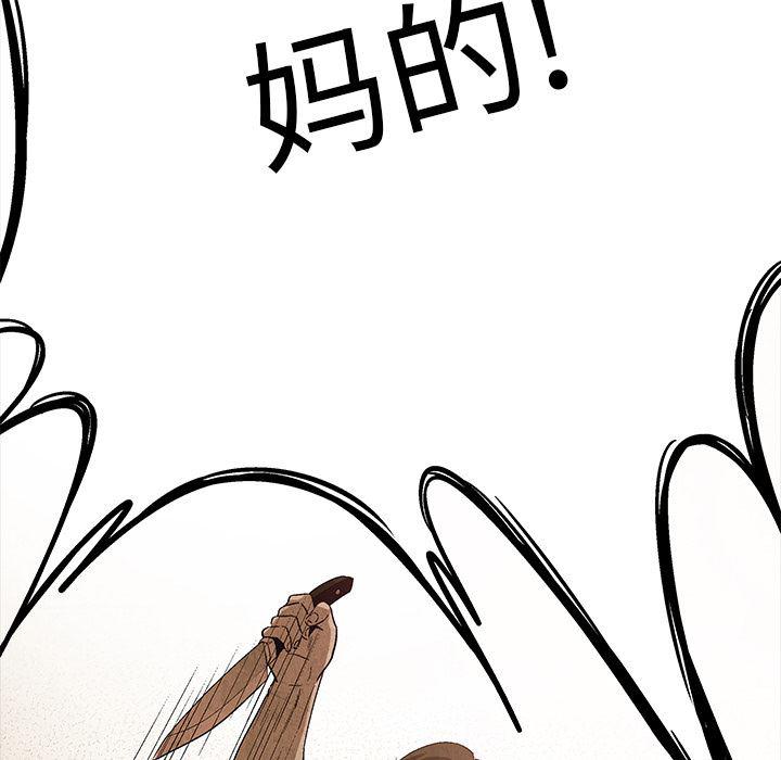 漫画家庭教师韩漫全集-5无删减无遮挡章节图片 