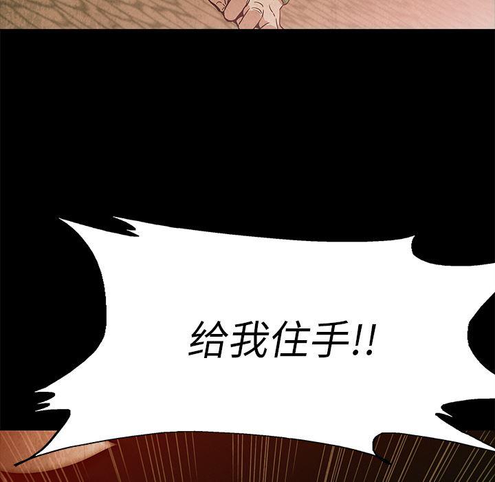 漫画家庭教师韩漫全集-5无删减无遮挡章节图片 