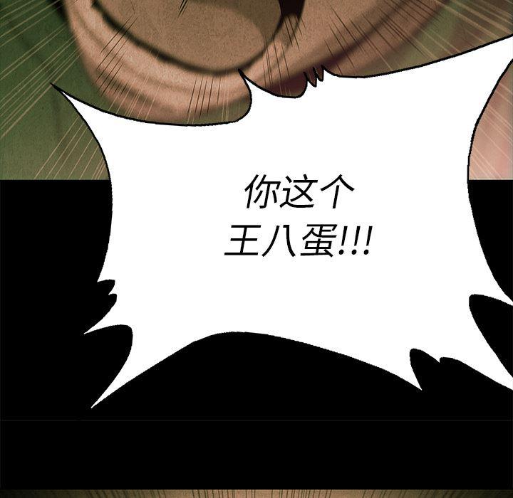漫画家庭教师韩漫全集-5无删减无遮挡章节图片 