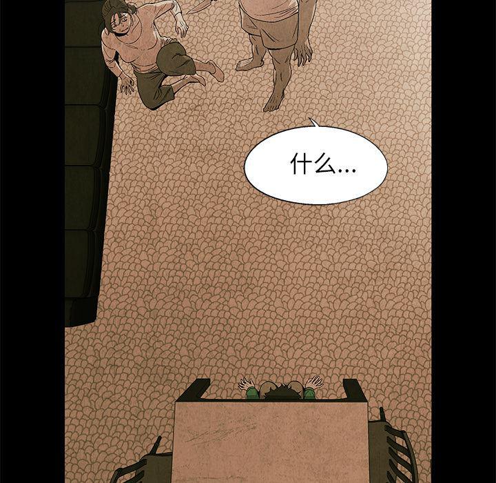 漫画家庭教师韩漫全集-5无删减无遮挡章节图片 