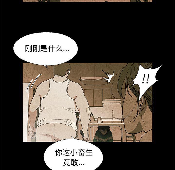 漫画家庭教师韩漫全集-5无删减无遮挡章节图片 