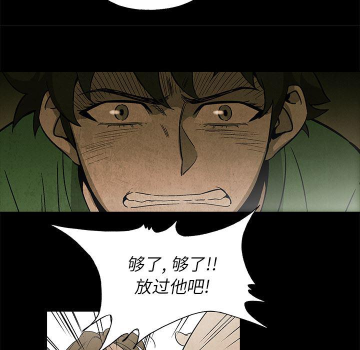 漫画家庭教师韩漫全集-5无删减无遮挡章节图片 