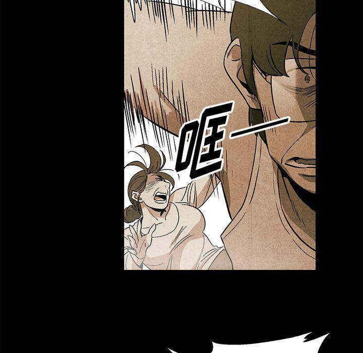 漫画家庭教师韩漫全集-5无删减无遮挡章节图片 