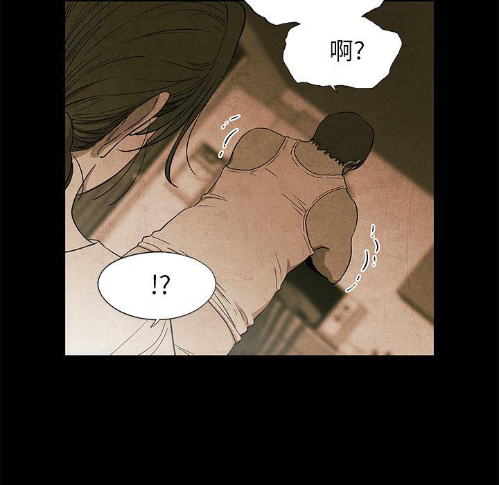 漫画家庭教师韩漫全集-5无删减无遮挡章节图片 