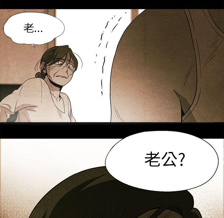 漫画家庭教师韩漫全集-5无删减无遮挡章节图片 