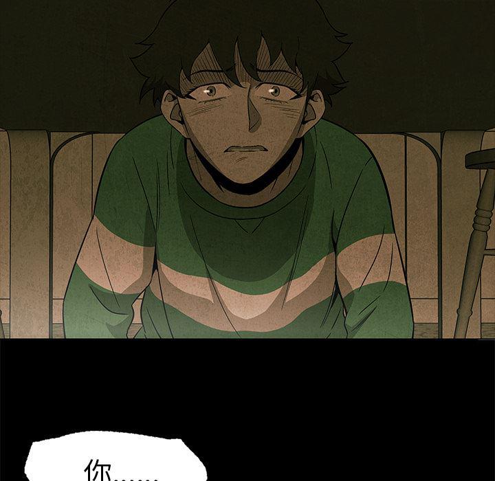 漫画家庭教师韩漫全集-5无删减无遮挡章节图片 