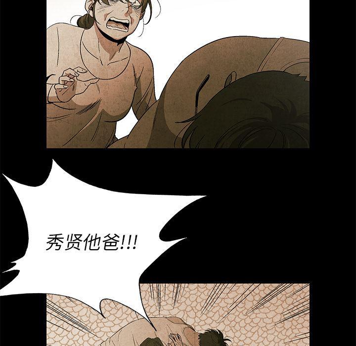 漫画家庭教师韩漫全集-5无删减无遮挡章节图片 