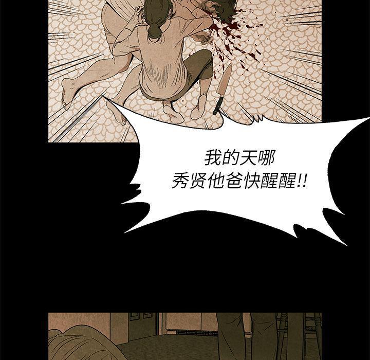 漫画家庭教师韩漫全集-5无删减无遮挡章节图片 