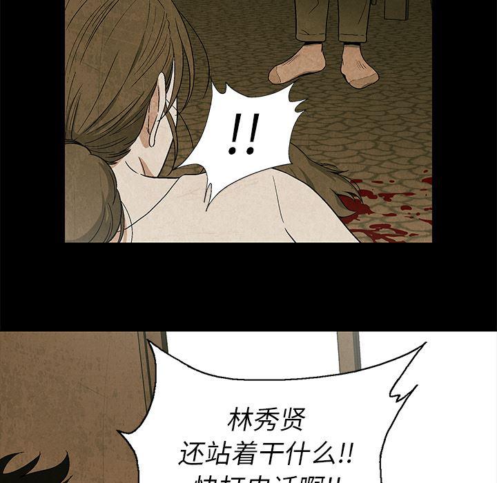 漫画家庭教师韩漫全集-5无删减无遮挡章节图片 
