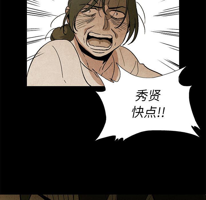 漫画家庭教师韩漫全集-5无删减无遮挡章节图片 