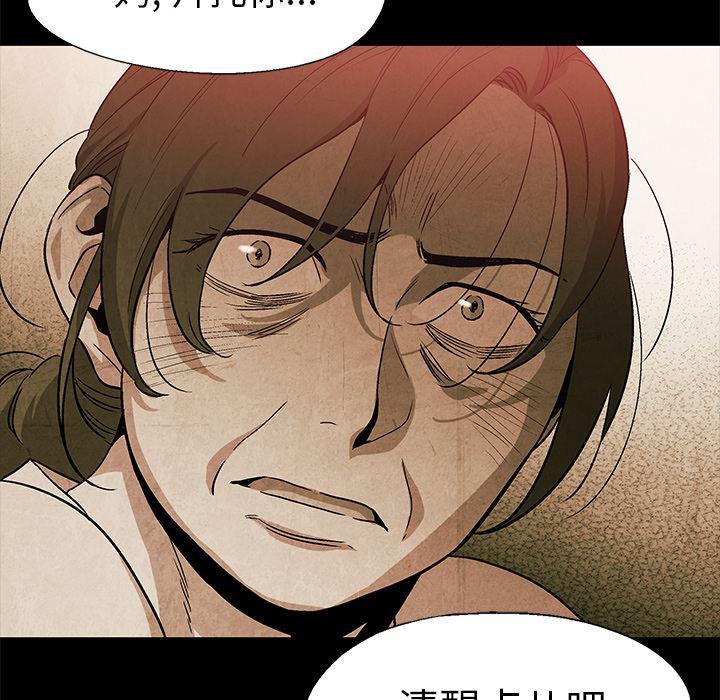 漫画家庭教师韩漫全集-5无删减无遮挡章节图片 