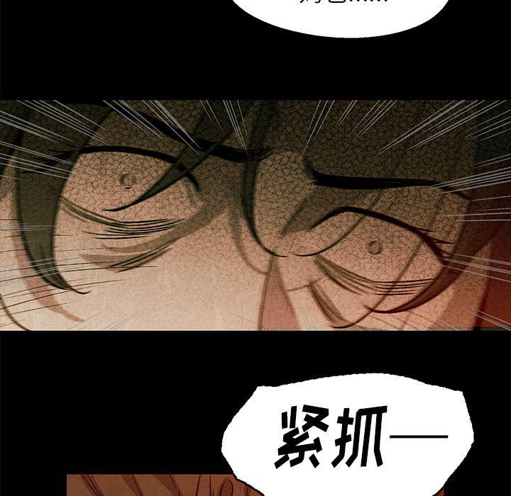漫画家庭教师韩漫全集-5无删减无遮挡章节图片 
