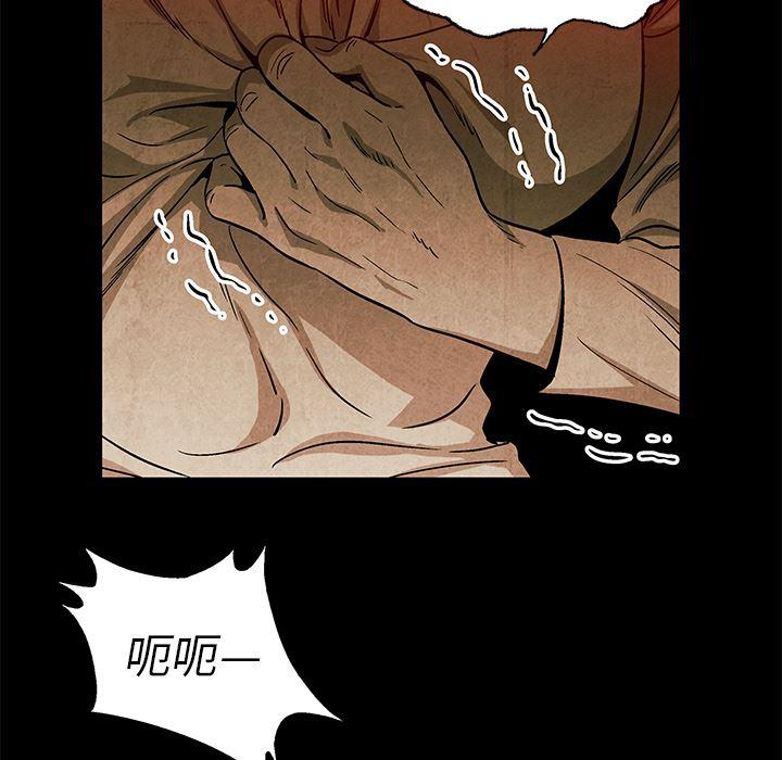 漫画家庭教师韩漫全集-5无删减无遮挡章节图片 